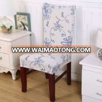 Elastic chair cover conjoined chair covers pure simple modern household stool hotel covers